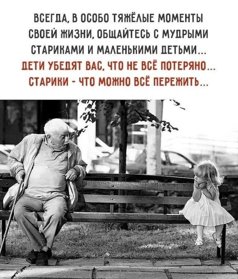 ВСЕГДА в 06050 ТЯНіЁАЫЕ моменты выши тизни ОБЩАИТЕСЬ мупрыми стдримми и МААЕНЬНИМИ ПЕТЬМИ шати уввпят ВАС что НЕ всё попряно стдрини что можно всЁ таранить