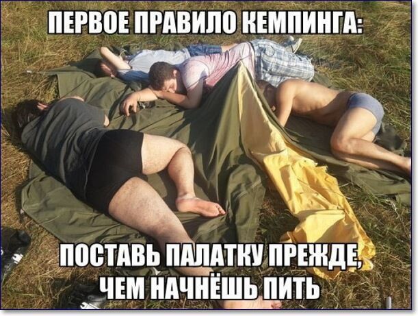 пино привит ишриншз Й д і 77 ПВВШВЬ ШШАПШ ПРЕЖДЕ __ЧЕМ ШЕЧНЕШЬ ПИТЬ