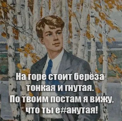 Ёдіёёжт щита ть аЩПая