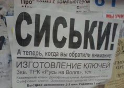 ИЗГОТОВЛЕНИЕ кпючги Г 3 трк нг р им___