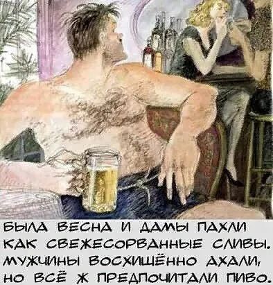 вым ВЕСНА и АААч ПАХАИ КАК бЕЕЖЕСОРБАННЬіЕ САИБЫ мужчин сы БоСХИЩЁнно АХААИ но Всё и ПРЕАПОЦИТААИ ПИВО