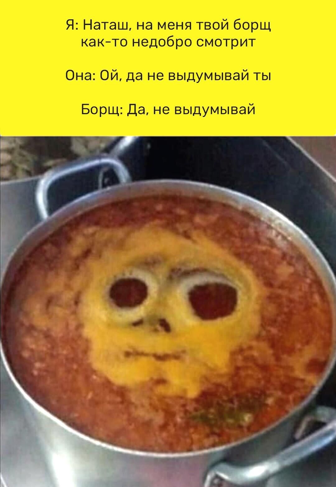 ъМЁм ТЫ