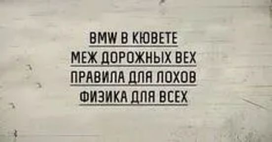 ВНУ В КЮВЕТЕ МЕХ ПРПЖНЫХ БЕХ ПРАВИЛА ПЯ ППХПВ ФИЗИКА ДЛЯ ВСЕХ