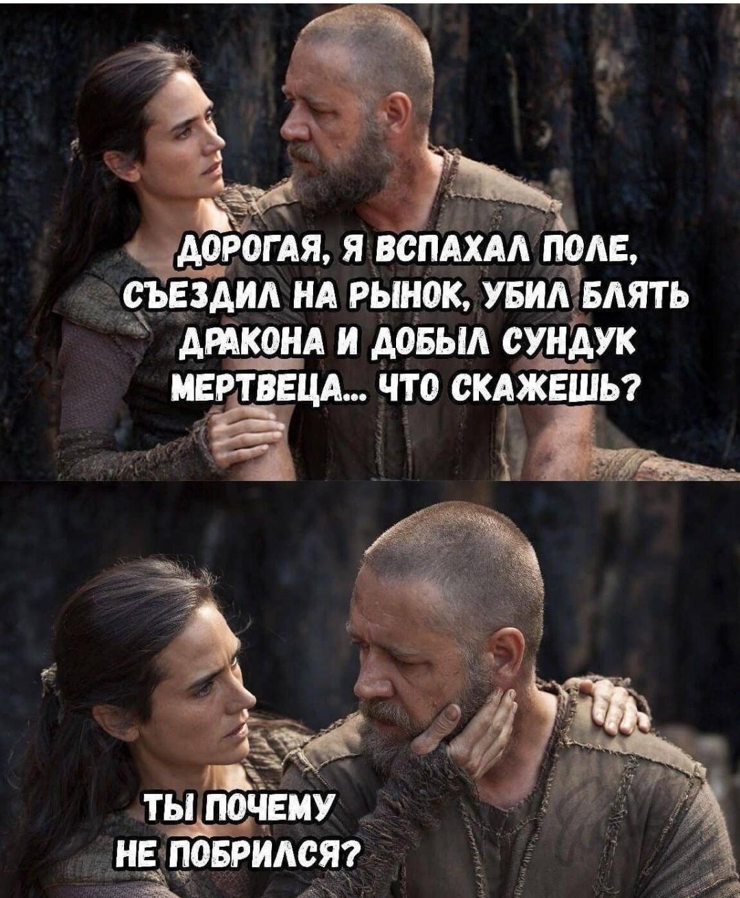 догогдя Я ВСПАХАА МАЕ СЪЕЗАИА НА рьшок УБИА БЛЯТЬ Анконд И добыл СУНАУК ИЕЁЩ ЧТ0 СКАЖЕШЬ На Н_Е ПОБРИАСЯ