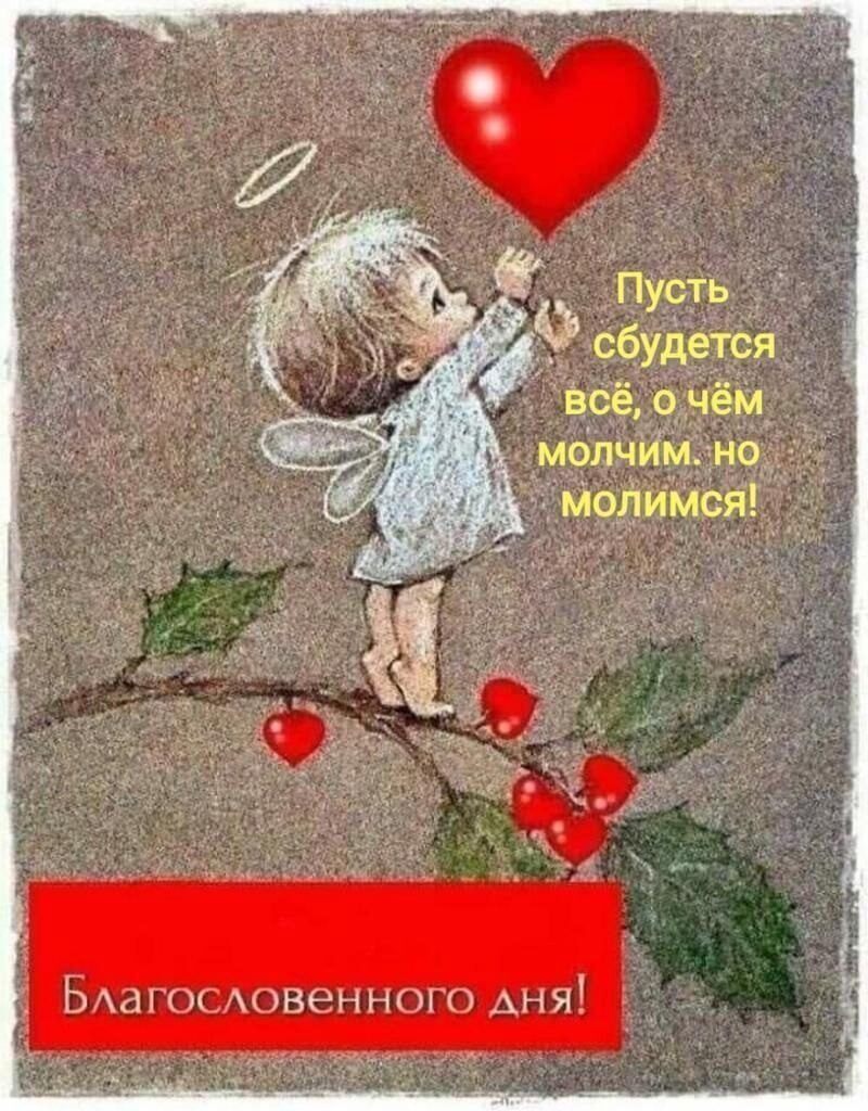 БАЗ ГОСОВеННОГО АНЯ