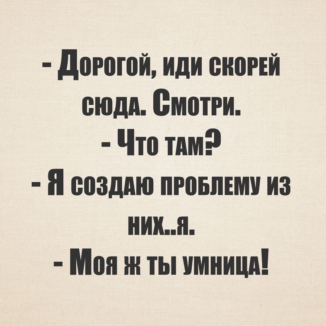 дорогой иди синий вюдд смотри Что тим п еозддю пропиши из ним Моя ьн ты имиицд