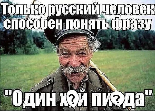 Юй ИФ да