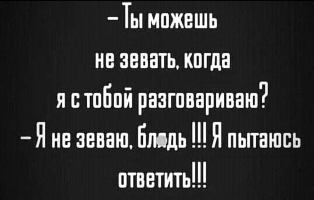 Вести угрюмый образ жизни мешает айнанэ в крови картинка