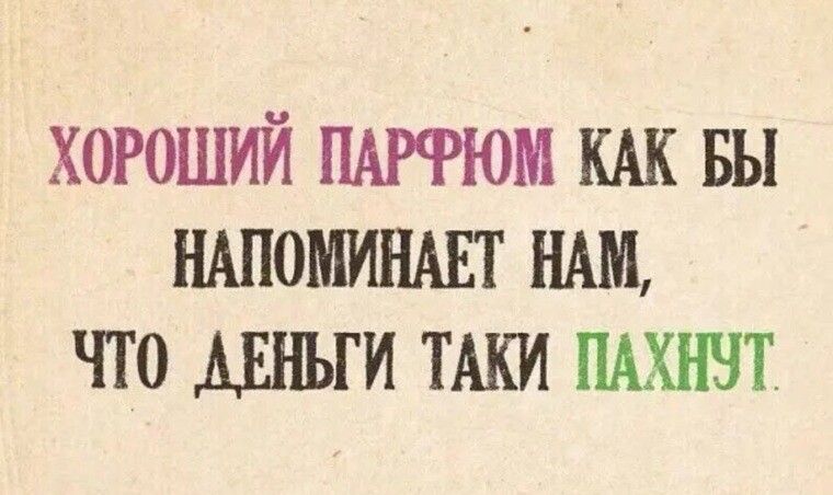 хороший пмчюм мк вы иАпомишп НАМ что мзньги пки пинчт