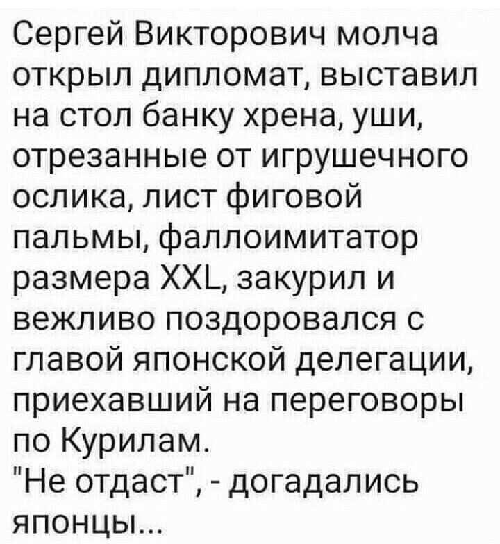 Поставьте на стол хрен