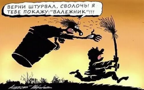 пгт ОАЬЧ ник