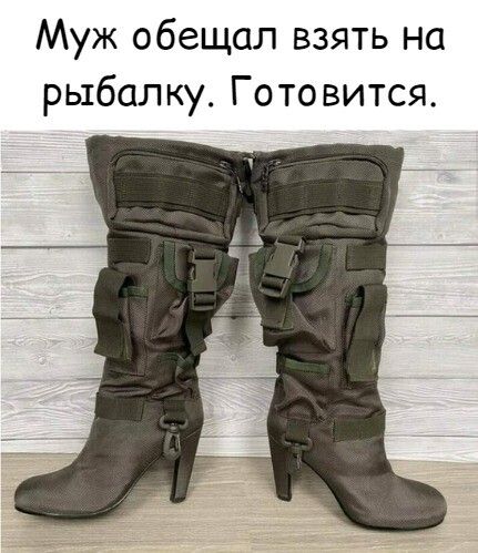 Муж обещал взять на рыбалку Готовится