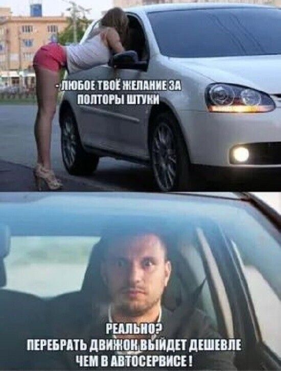 _ штык ЦШМП поттштт ы ні птн нь двишвйідп дшшм чая в пластины
