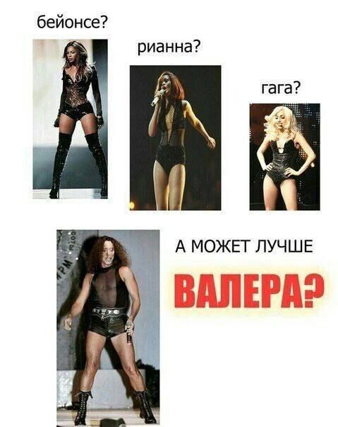 бейонсе рианна
