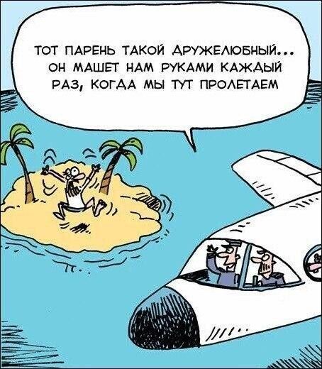 тот ПАРЕНЬ ТАКОЙ АРУЖЕАЮБНЫЙ он МАШЕТ нАм РУКАМИ КАЖАЫЙ из когАА мы тут ПРОЕГАЕМ