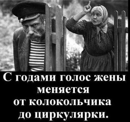 С годами голос женьі меняется от колокольчика до циркулярки