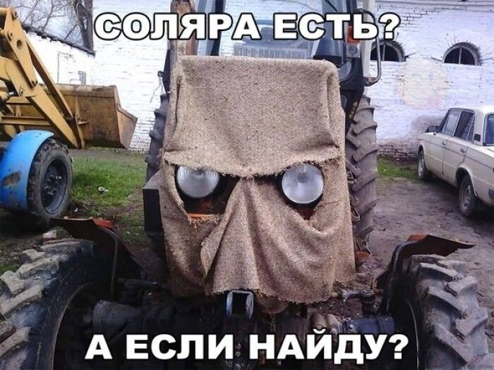 6 Ё 5 А если НАЙдУ