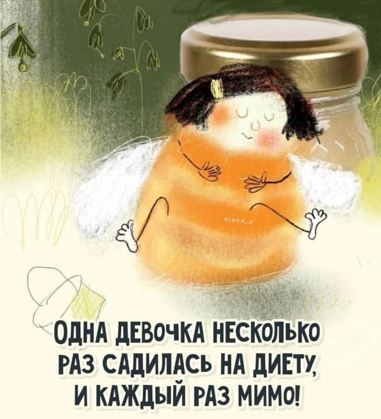 однд дЕвочкд нкКоііЪко гдз сддилдсь нд дит и мини гдз мимо
