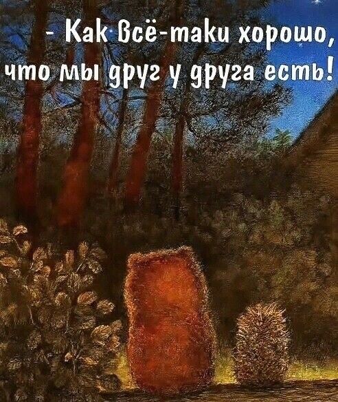 КаіегВсё таіш 3 пт