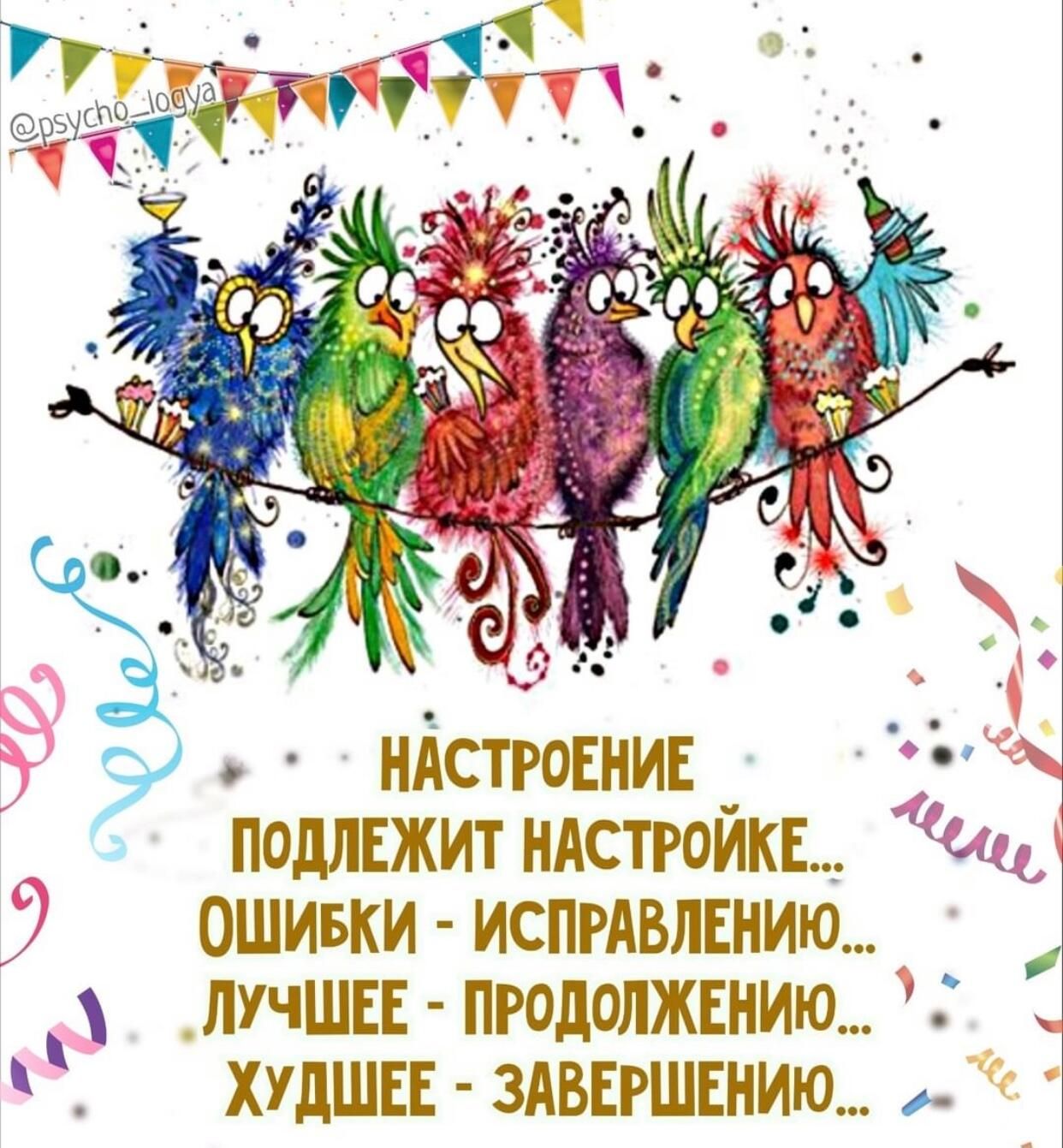 ее НАСТРОЕНИЕ т подлежит ндстроикв_ 0шиыи испгдвлвнию ЛУЧШЕЕ ПРОДОЛЖЕНИЮ ХУдШЕЕ ЗАВЕРШЕНИЮ чае 4