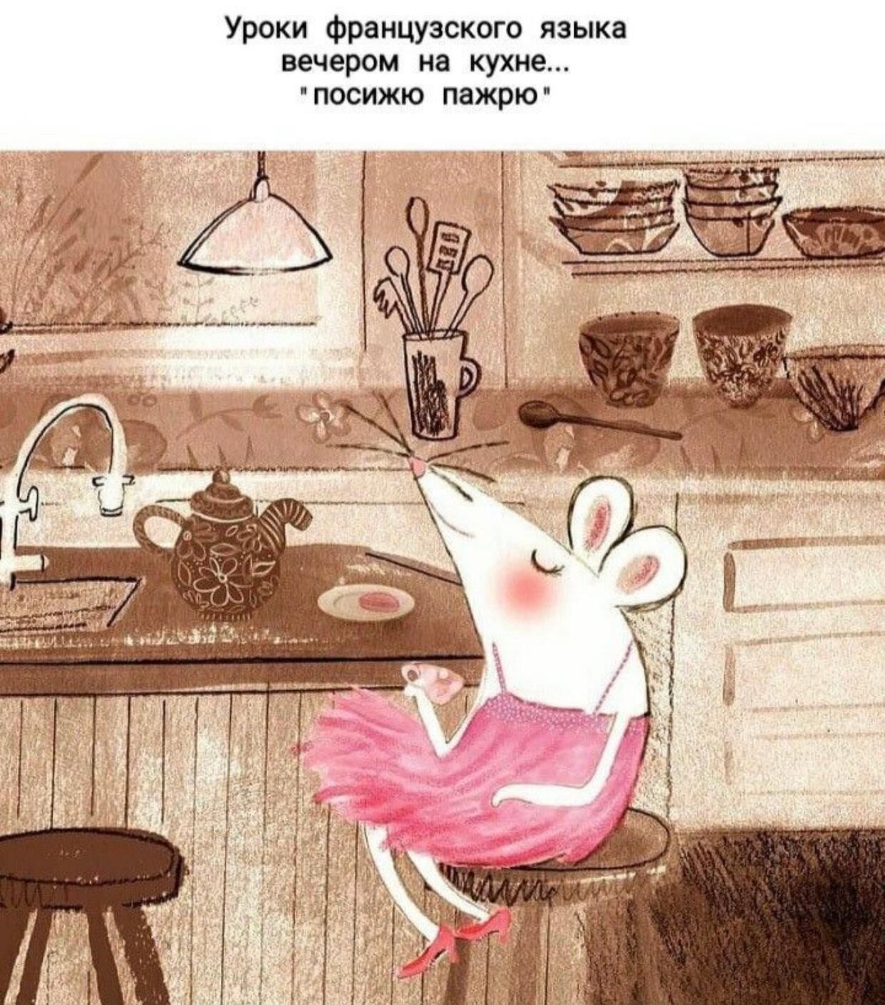 Уроки Финцуаского язык шерам мд пооижю мжрю