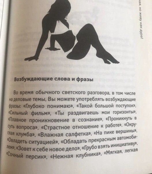 тп и Фр стают авантюра и 5 ттт удешевить впэьммж тиши кт кой больший постои кТы рпэдвитвшь мои тримми ие н спаивииел Проиикиучь и ое мощение работ Юки пи салфетка На пике _опдшш преирасиыи антиби шопдГрубопятьииици пити клубника дМягхап мтв