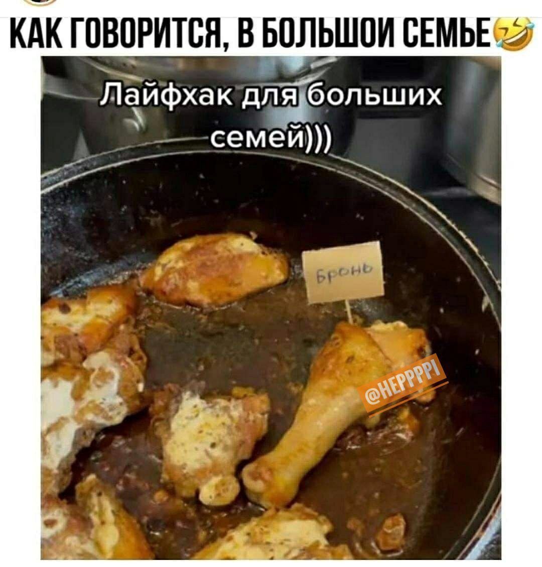 КАК ГПВПРИТВН В БПЛЬШПИ СЕМЬЕЙ лайфхак дішЁопьших семей