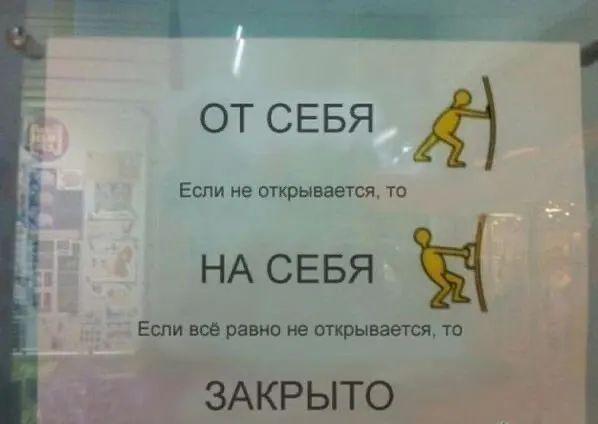 от СЕБЯ Ё Если не тв НА СЕБЯ Ы Если и тюннинг то ЗАКРЫТО