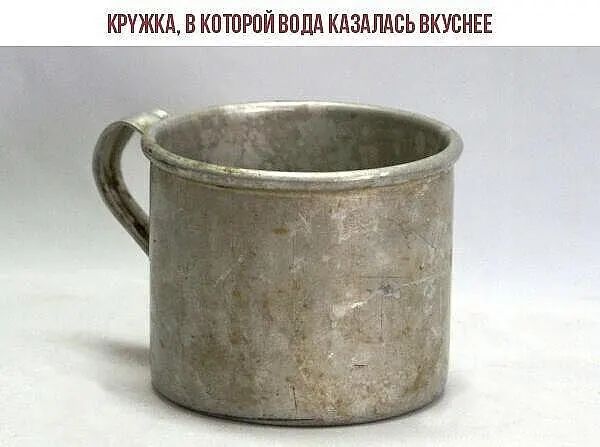 Л КРУЖКА КПТПРПЙ БПЛА КАЗАПАБЬ ВКУБНЕЕ