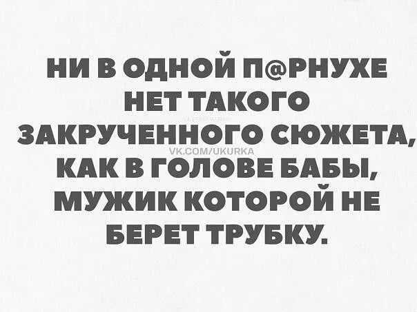 ни в одной Шэрил инт тдкого здкручвнного сюжеты кпк в голове вины мужик которой не верит три ку