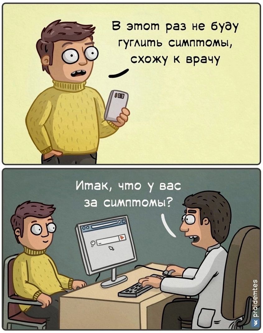 В зтет раз не буду гугАцть симптомы схожу к врачу Итак что у вас за симптомы шмата