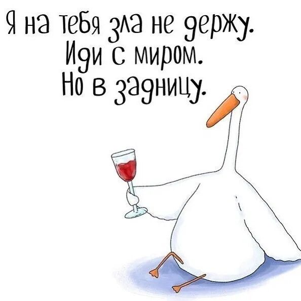 9 на тебя 3Аа не эержу И9и миром Но в 329ниц3