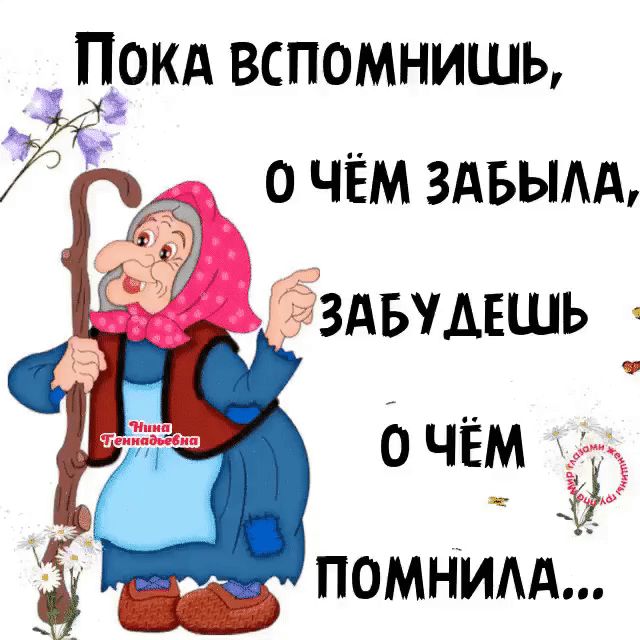 _1окд вспомнишь 74 _ о чём здьым
