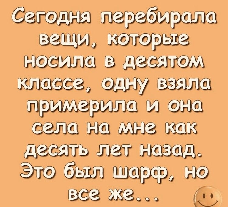 щипцы носит примитивов дающими шьют Этобвпшорф но позже