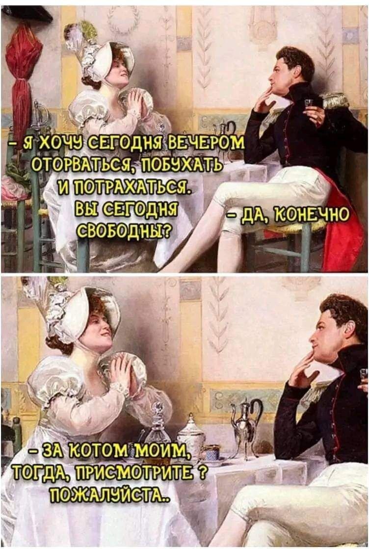 г и ша сегодня их ьдд евоводны г ОЧЕЭНО