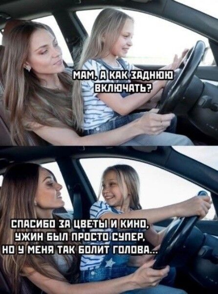 ЕППЕИБП ХП НЕЕ_ Ы ИКИНП ЖИН БЫЛ ПРП ШСНПЕР НП МЕНЯ ТПК БППИТ ГШШЕП Ёж