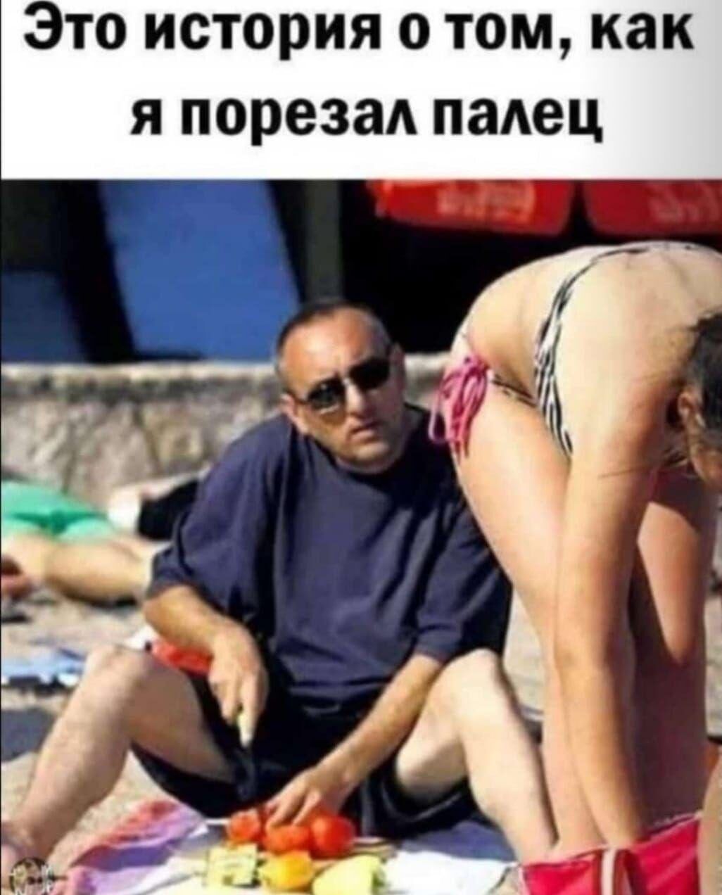 Это история о том как я порезаА палец