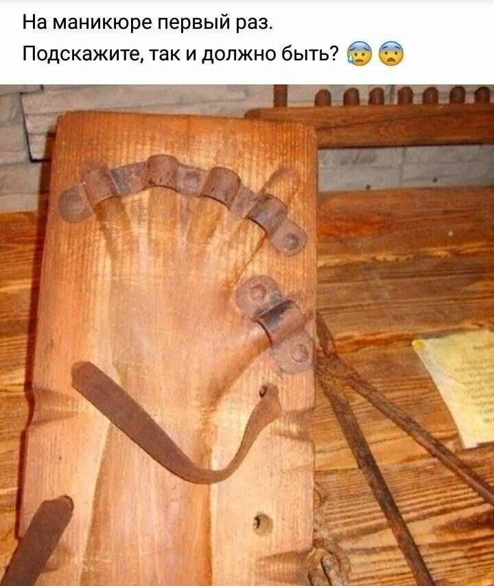На маникюре первый раз Подскажите так и должно быть _ О