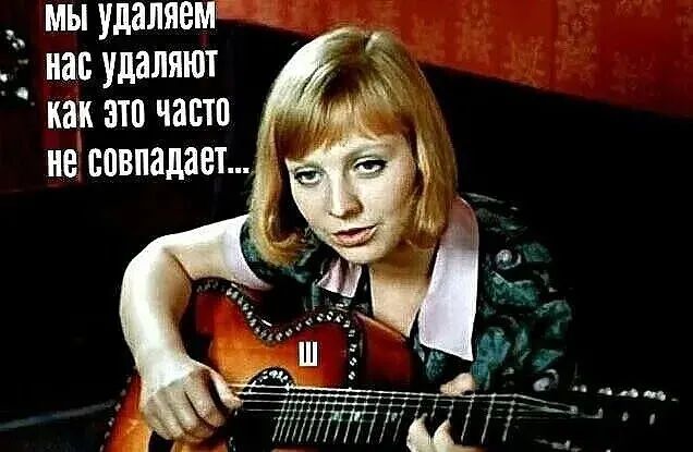 мы удаляем иап удаляют как это часто не совпадает