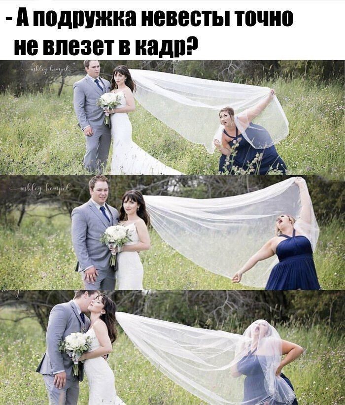 П ПВДПШШШ НЕВЕСТЫ точно 8118301 В наши