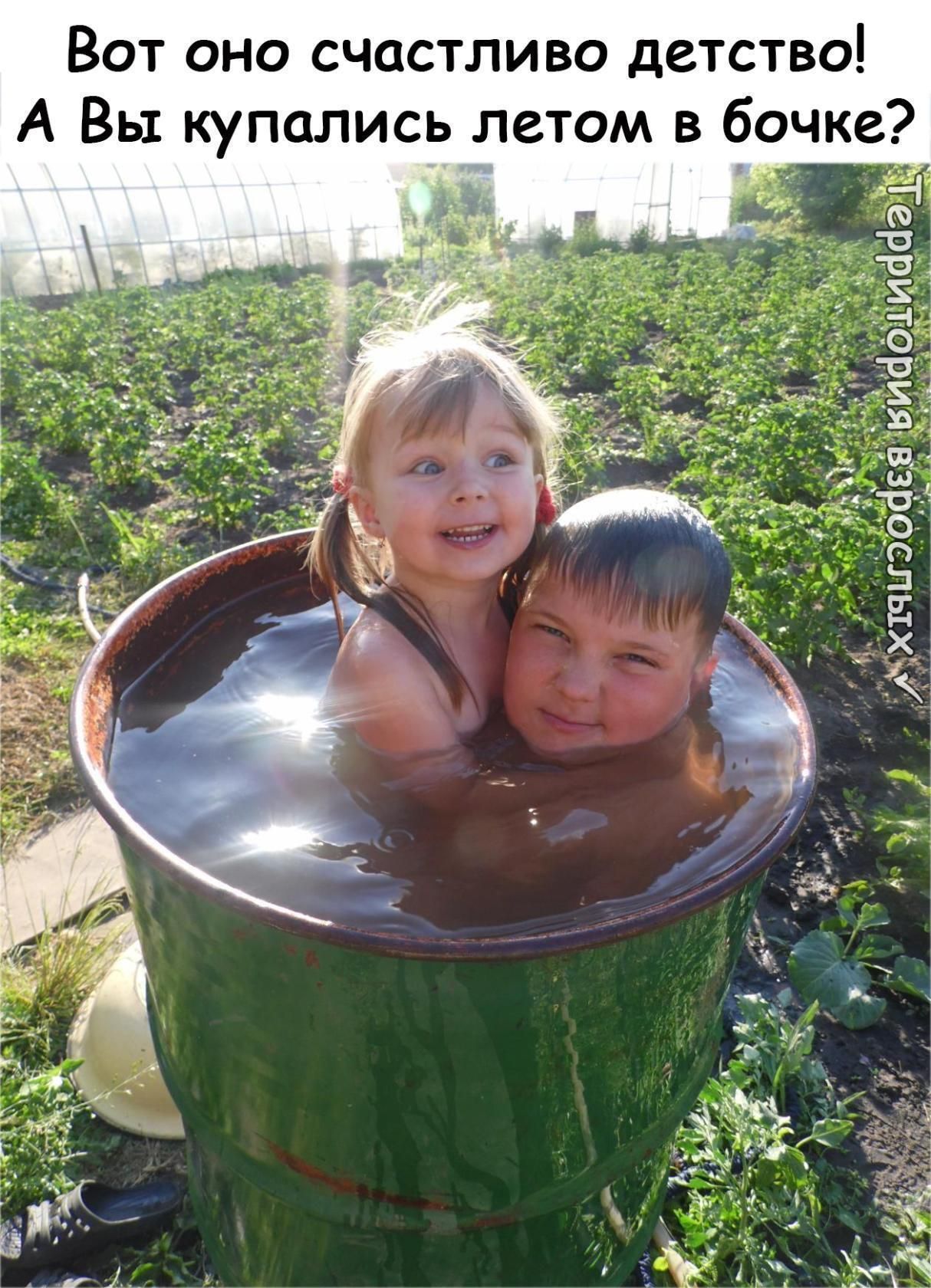 Купался в детстве