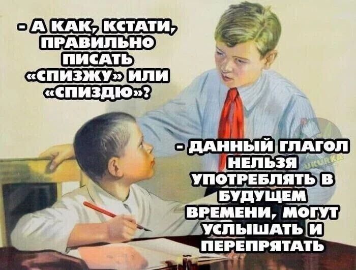 Ё 5 р видным нот іцшпшдть