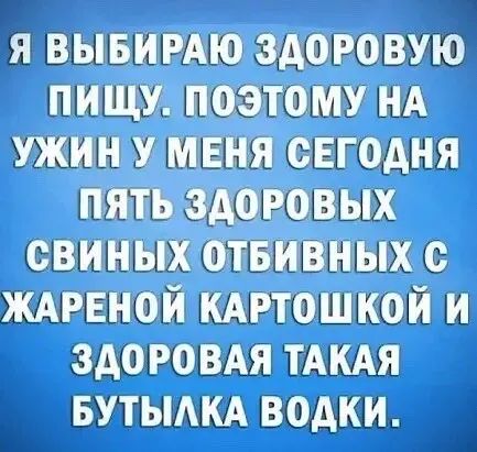 тт щи шут