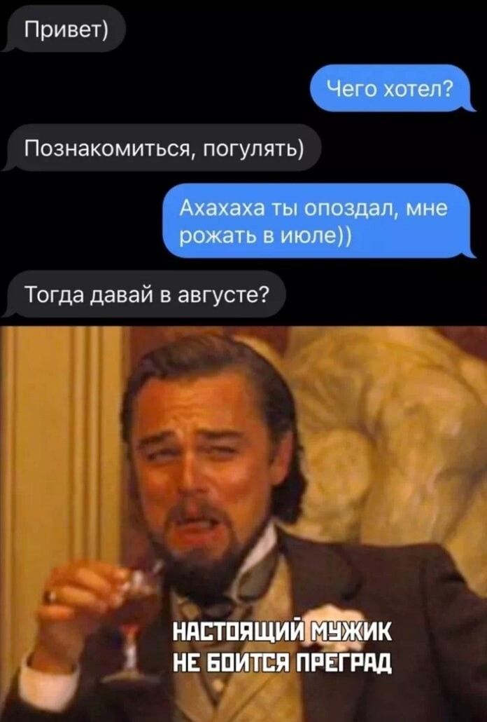 Привет Познакомиться погулять Тогда давай в августе ндстпяший нжик нв ЕПИТСП ппвгппд