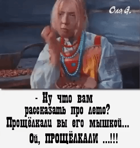 дм Пу что вам рассказать про мт Прощёдши вы его мышкой он ШПШШМИ