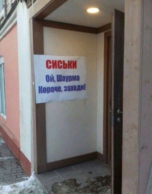 ночи