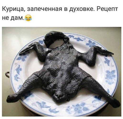 Курица запеченная в духовке Рецепт не дам