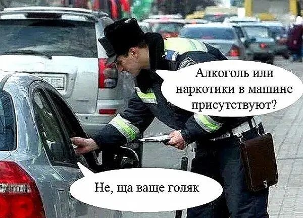 Ачквгшть ШШ нарыл джи н маши пе присутствуют