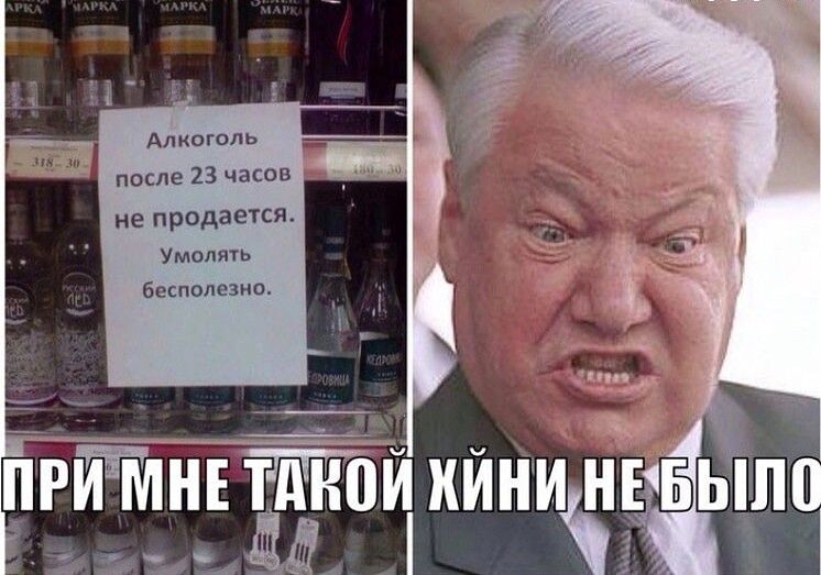 ммь нпсЕ 23 часов не продавца умели