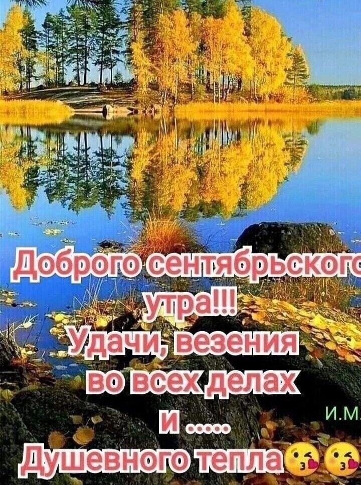 овсех делах Шо Дуевноге тепла